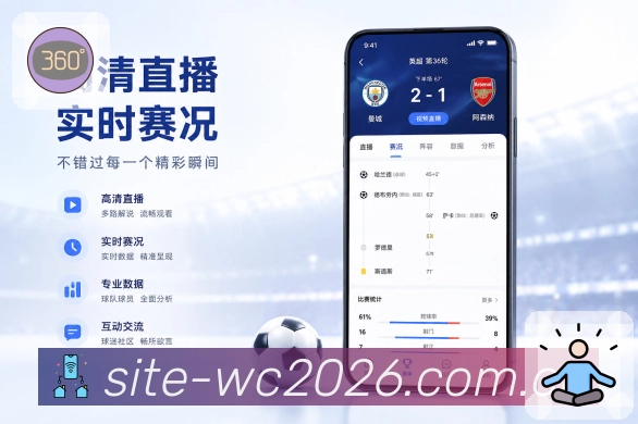  世界杯买球网站 体育竞猜 APP 图标
